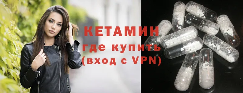 hydra вход  Ярославль  Кетамин ketamine 